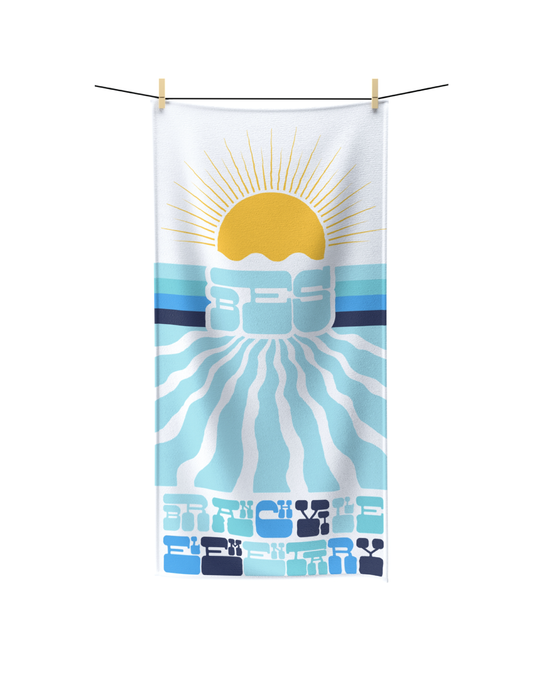 BES Beach Towel
